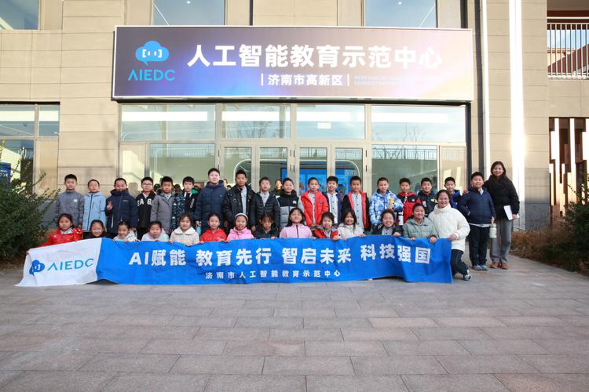 新梦想人工智能