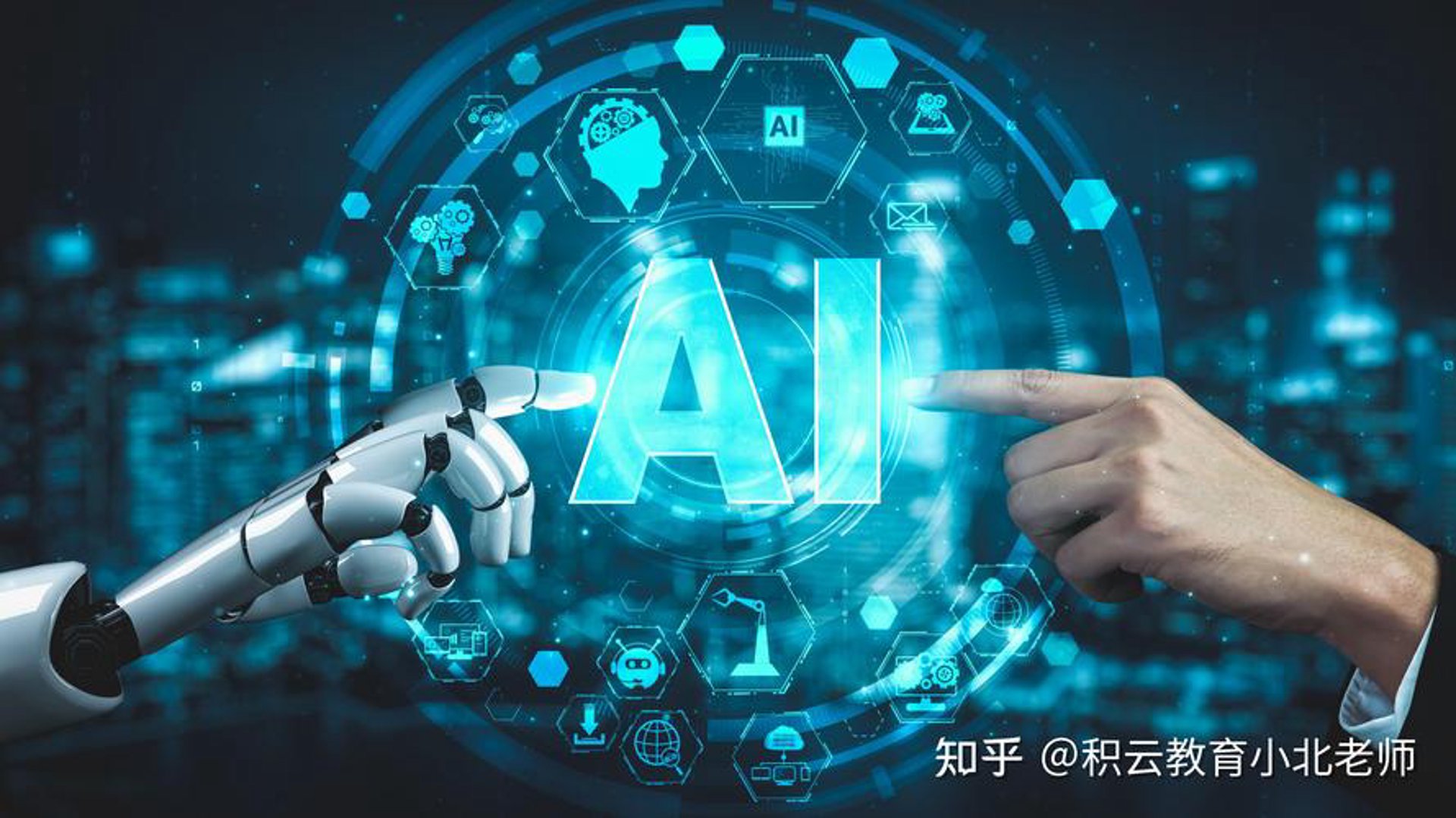 新梦想人工智能